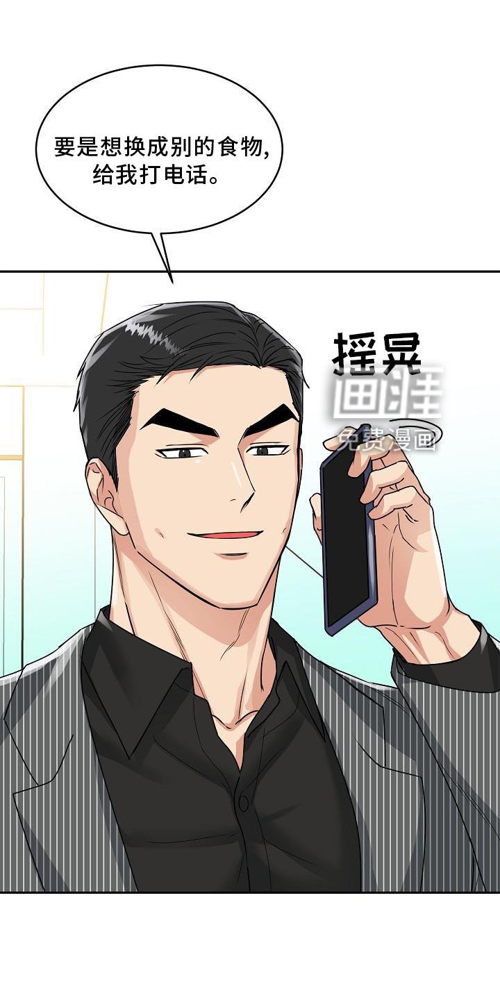 第16章：上班