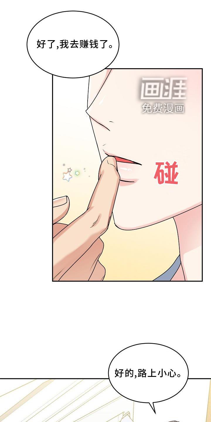 第16章：上班