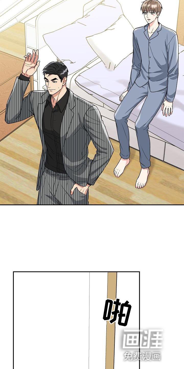第16章：上班