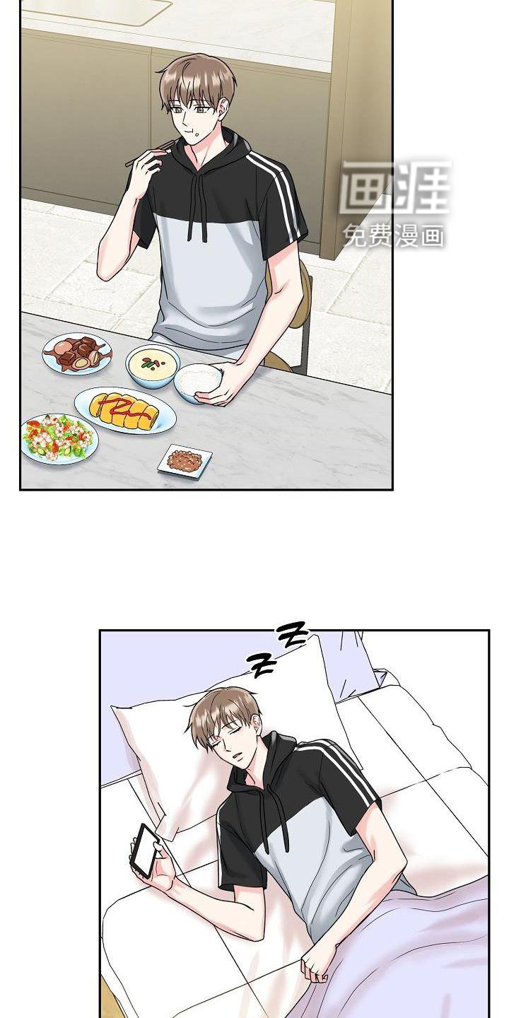 第16章：上班