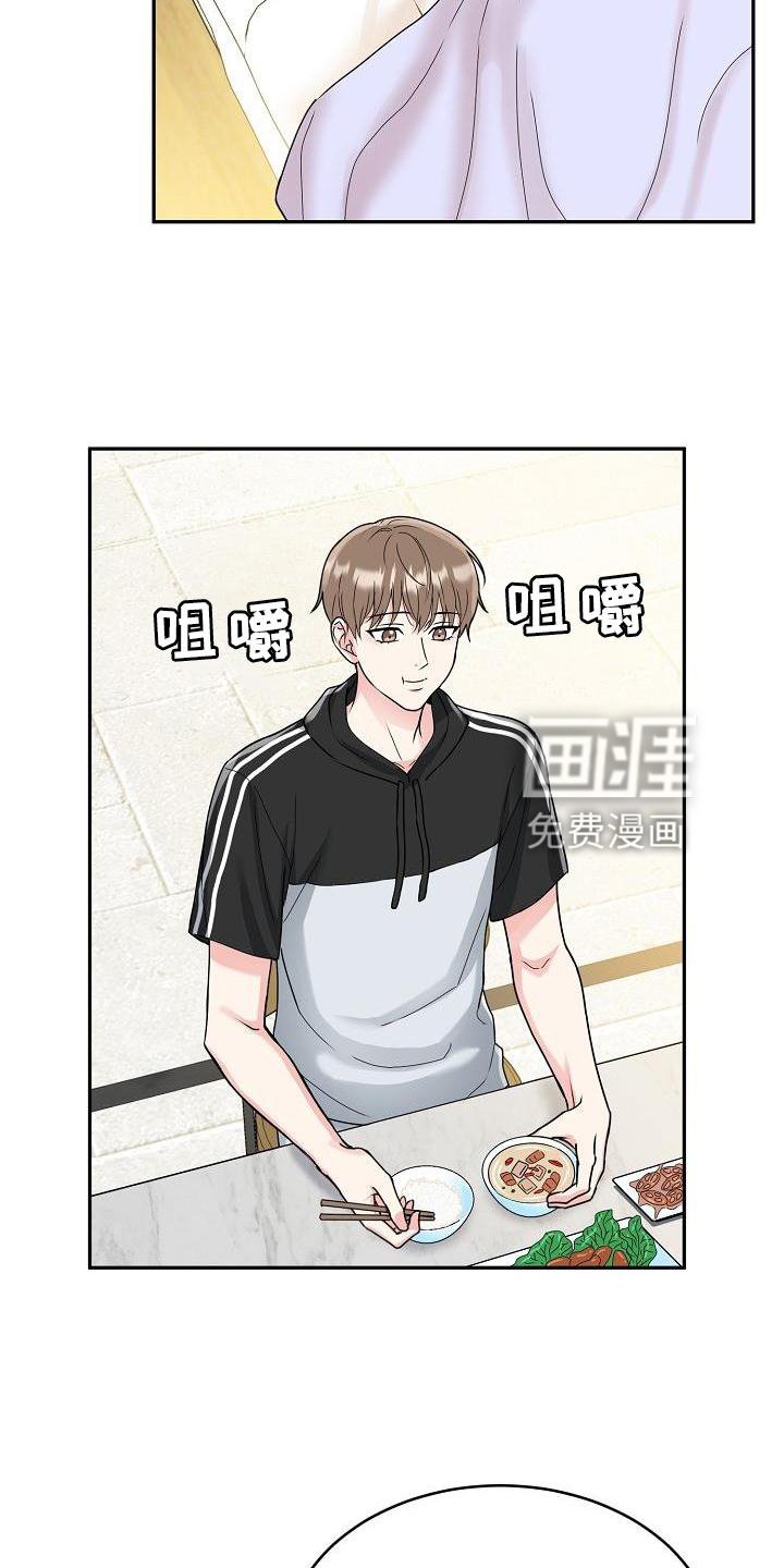 第16章：上班