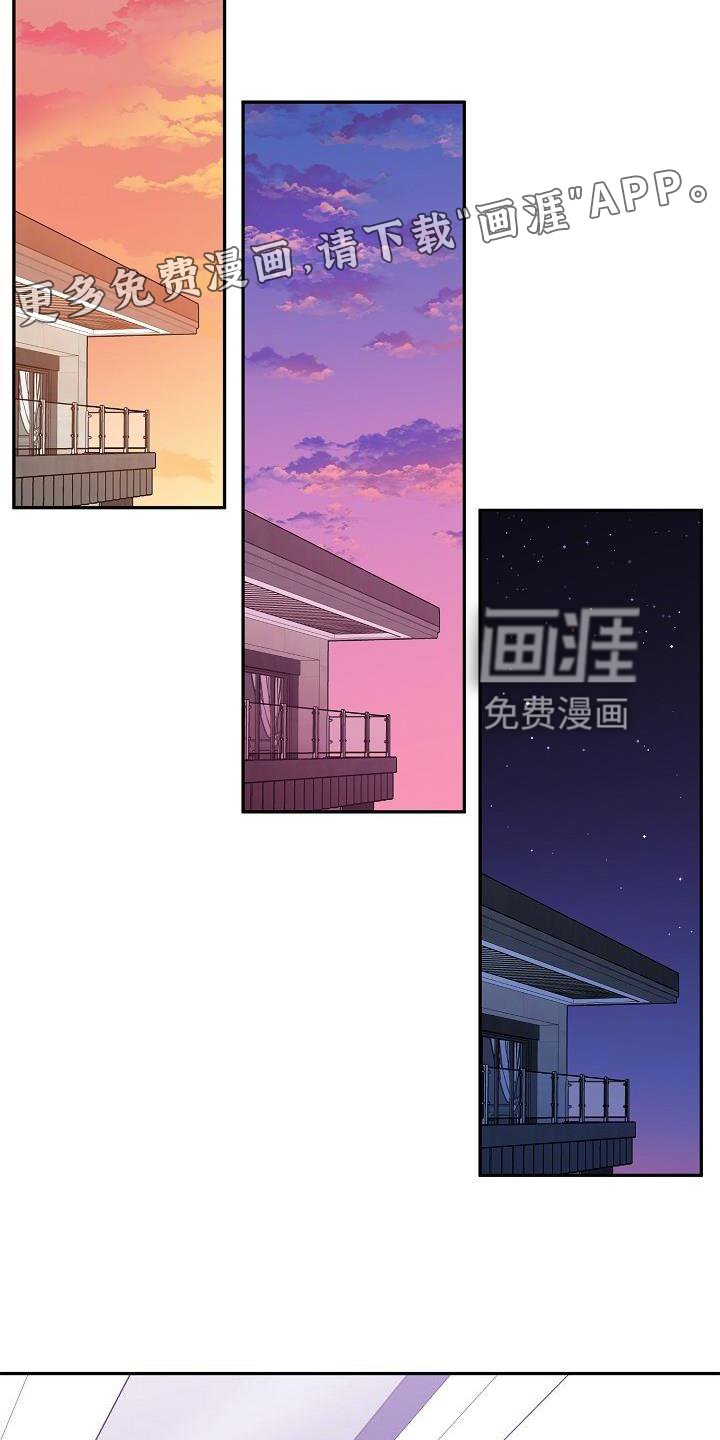 第16章：上班