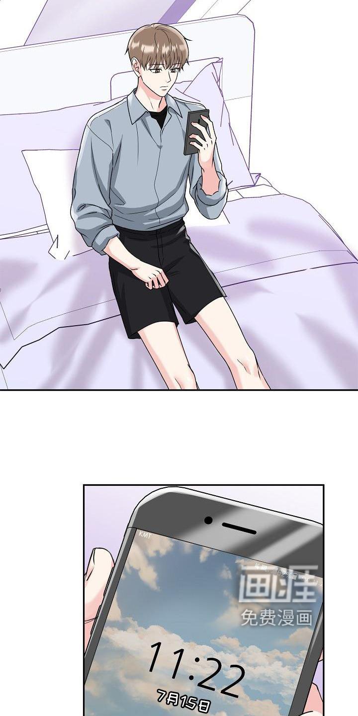 第16章：上班
