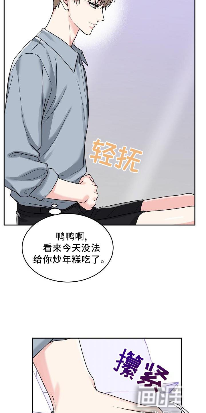 第16章：上班
