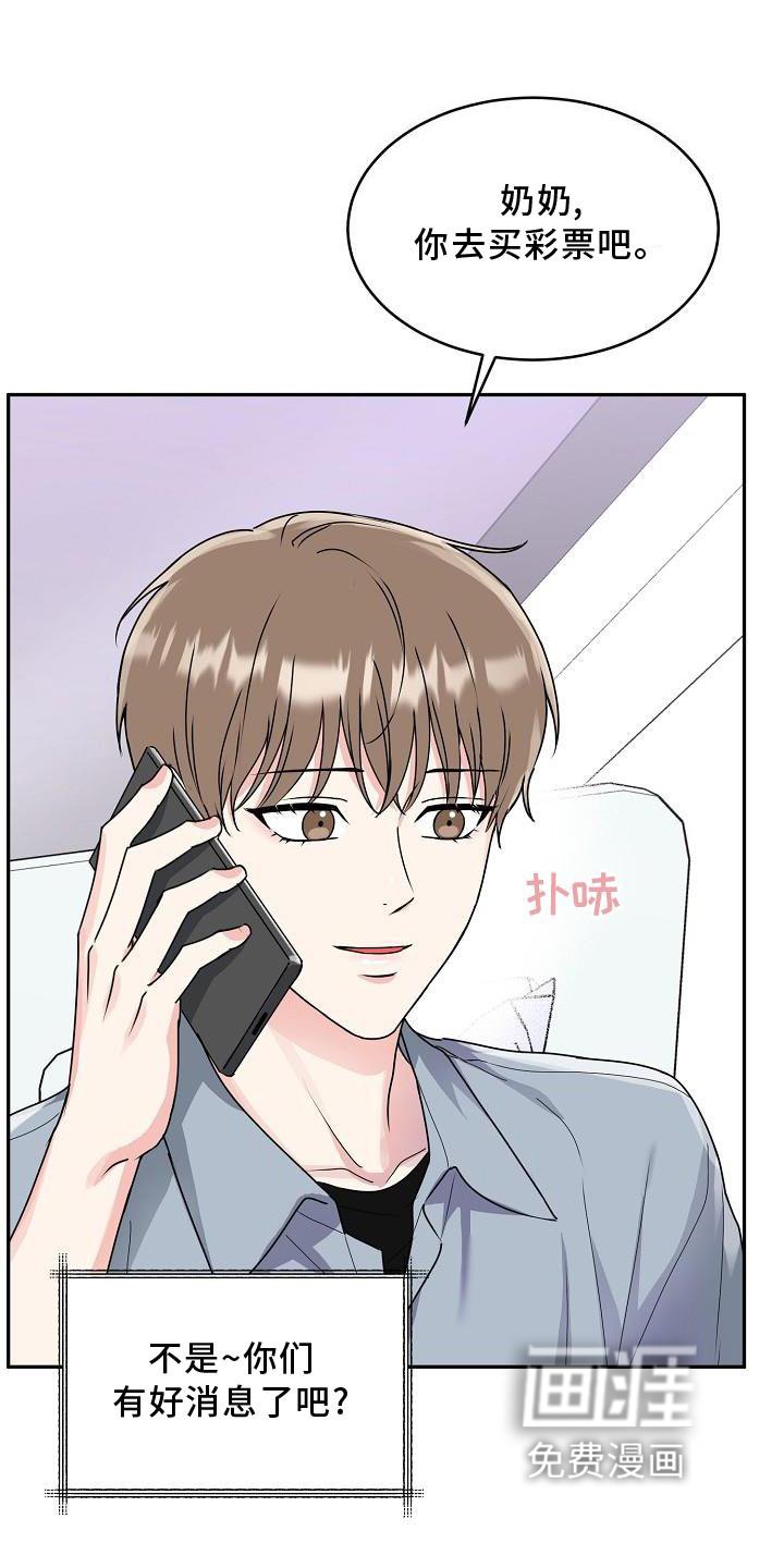 第16章：上班