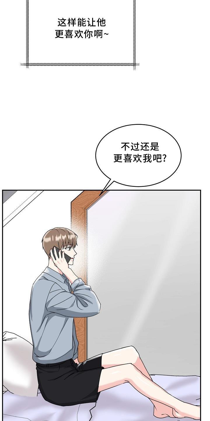 第17章：没事