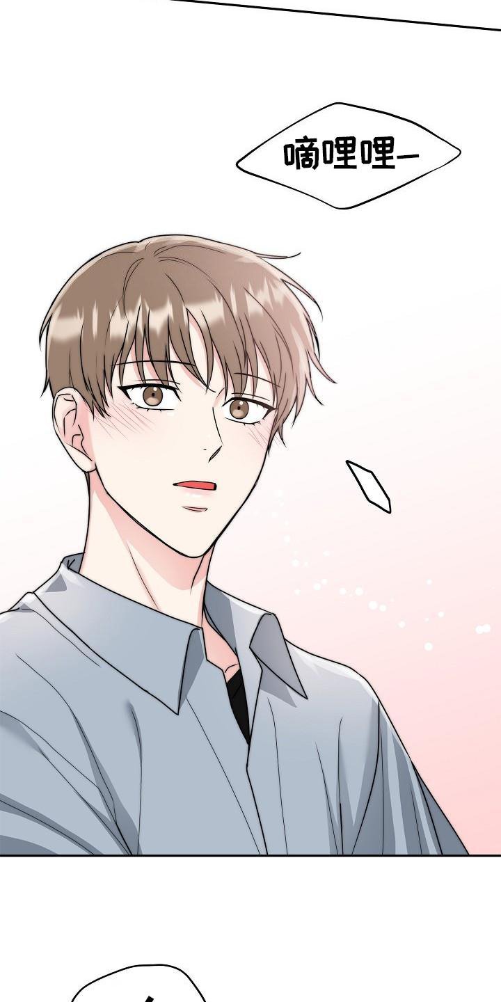 第17章：没事