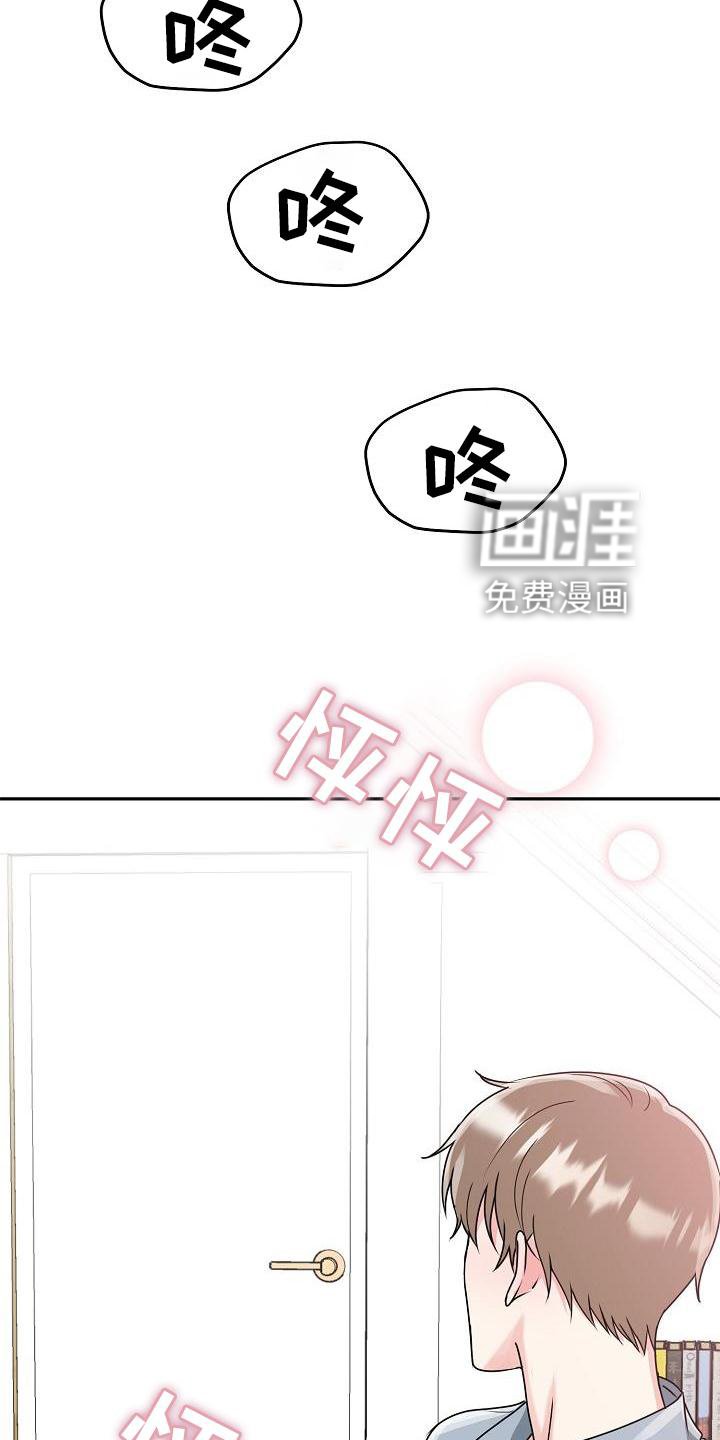 第17章：没事