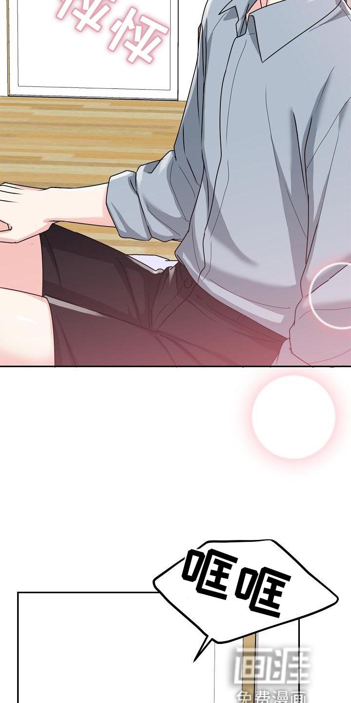 第17章：没事