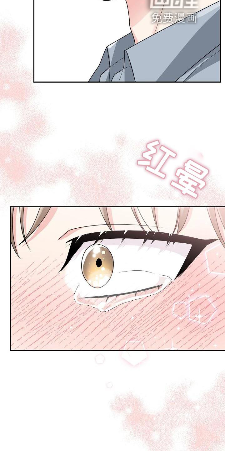 第17章：没事