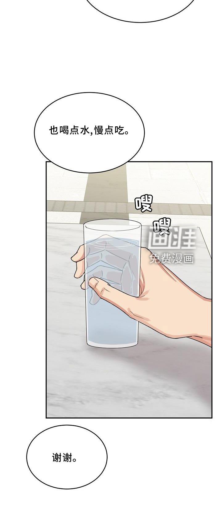 第18章：害羞