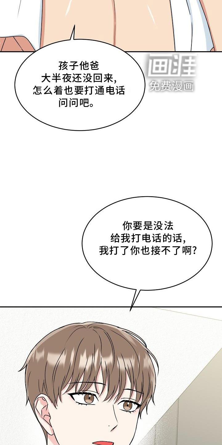 第19章：绿灯