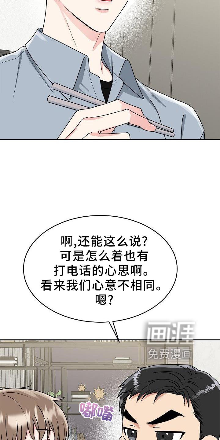 第19章：绿灯