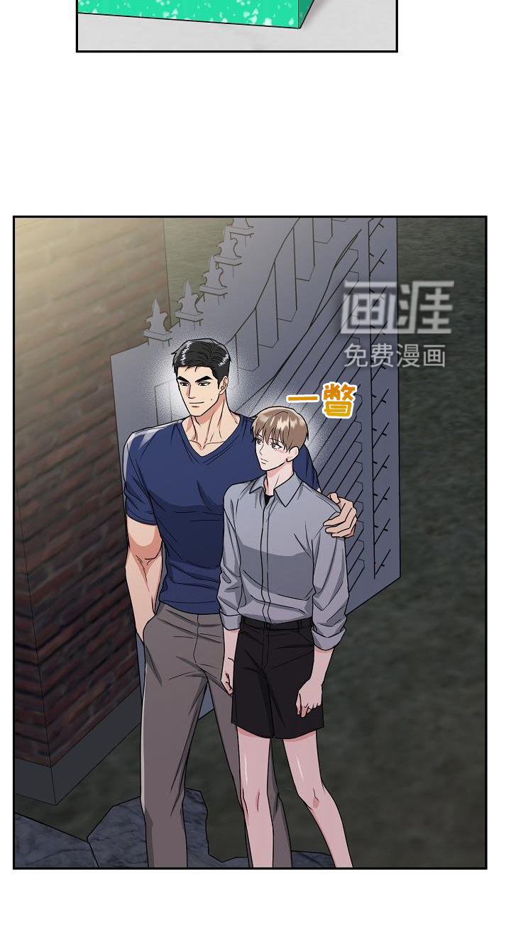 第19章：绿灯