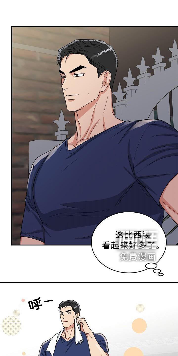 第19章：绿灯