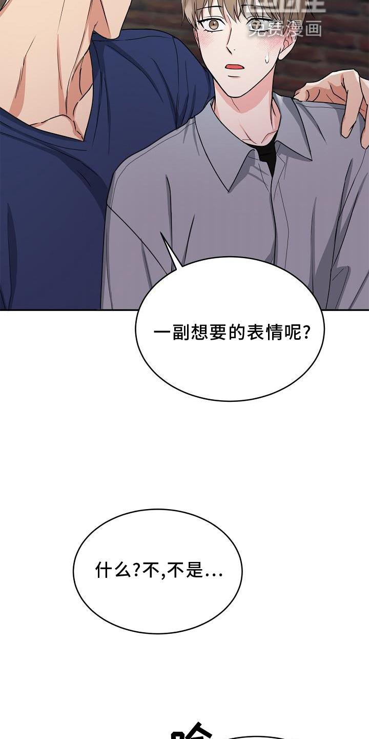 第19章：绿灯