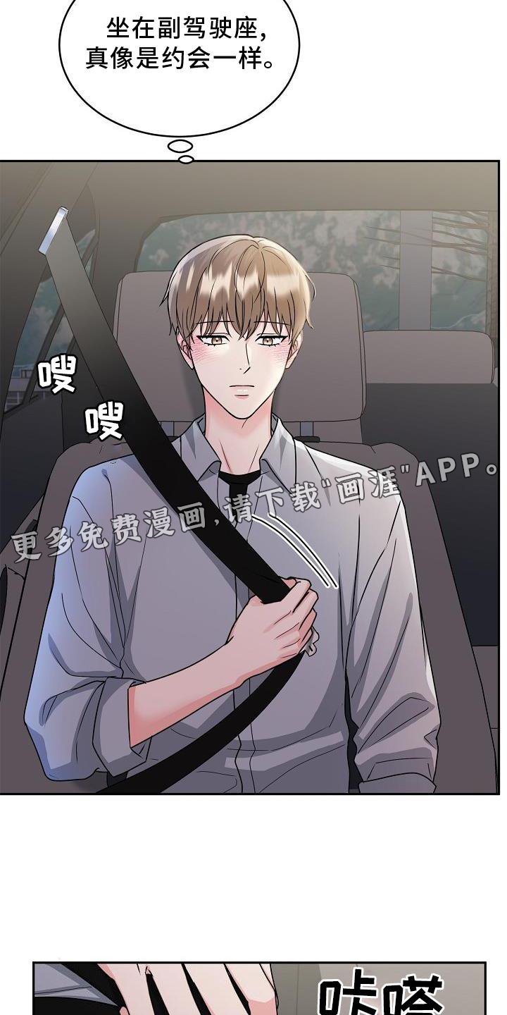 第19章：绿灯