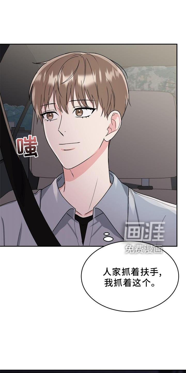 第19章：绿灯