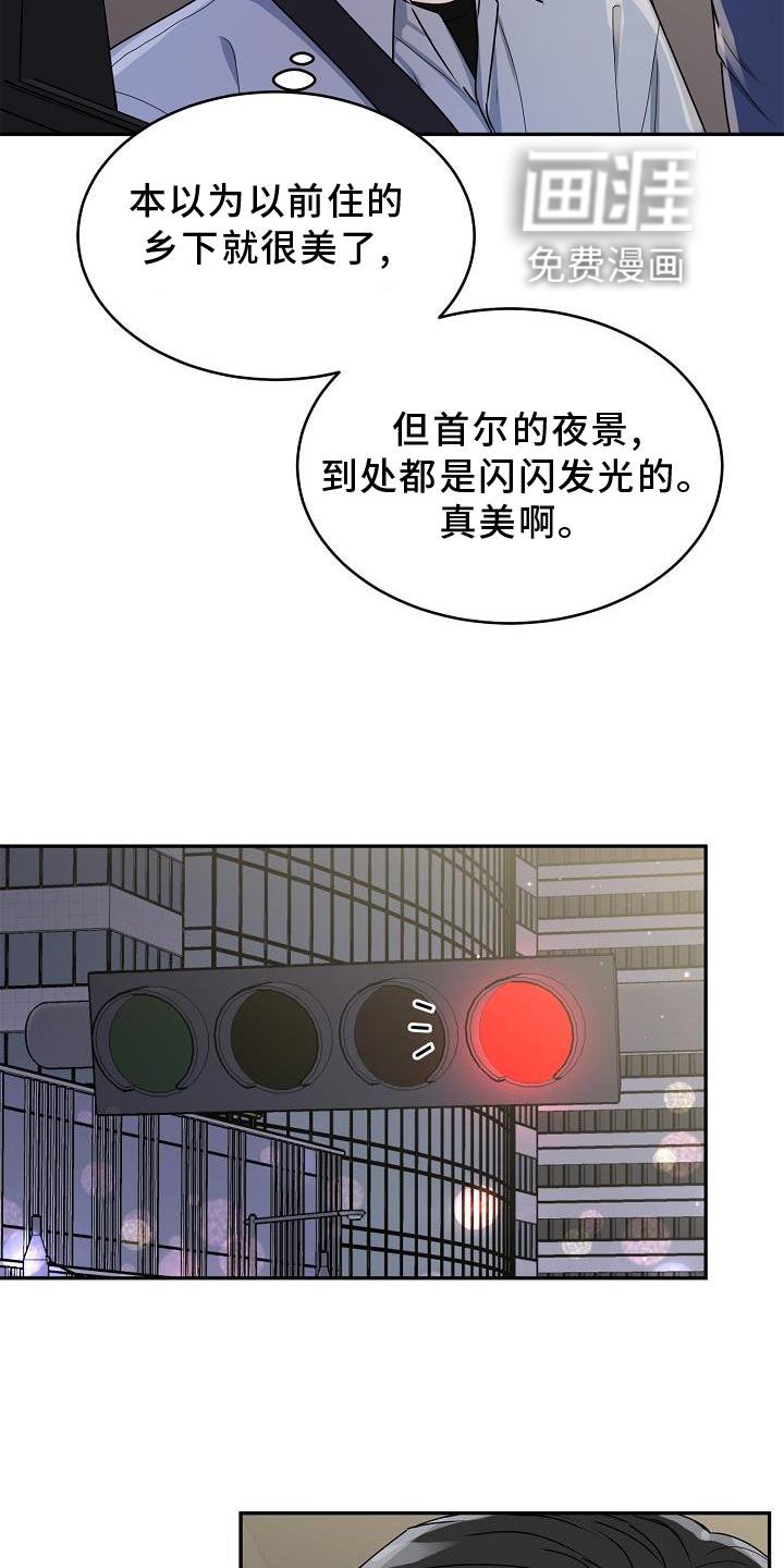 第19章：绿灯