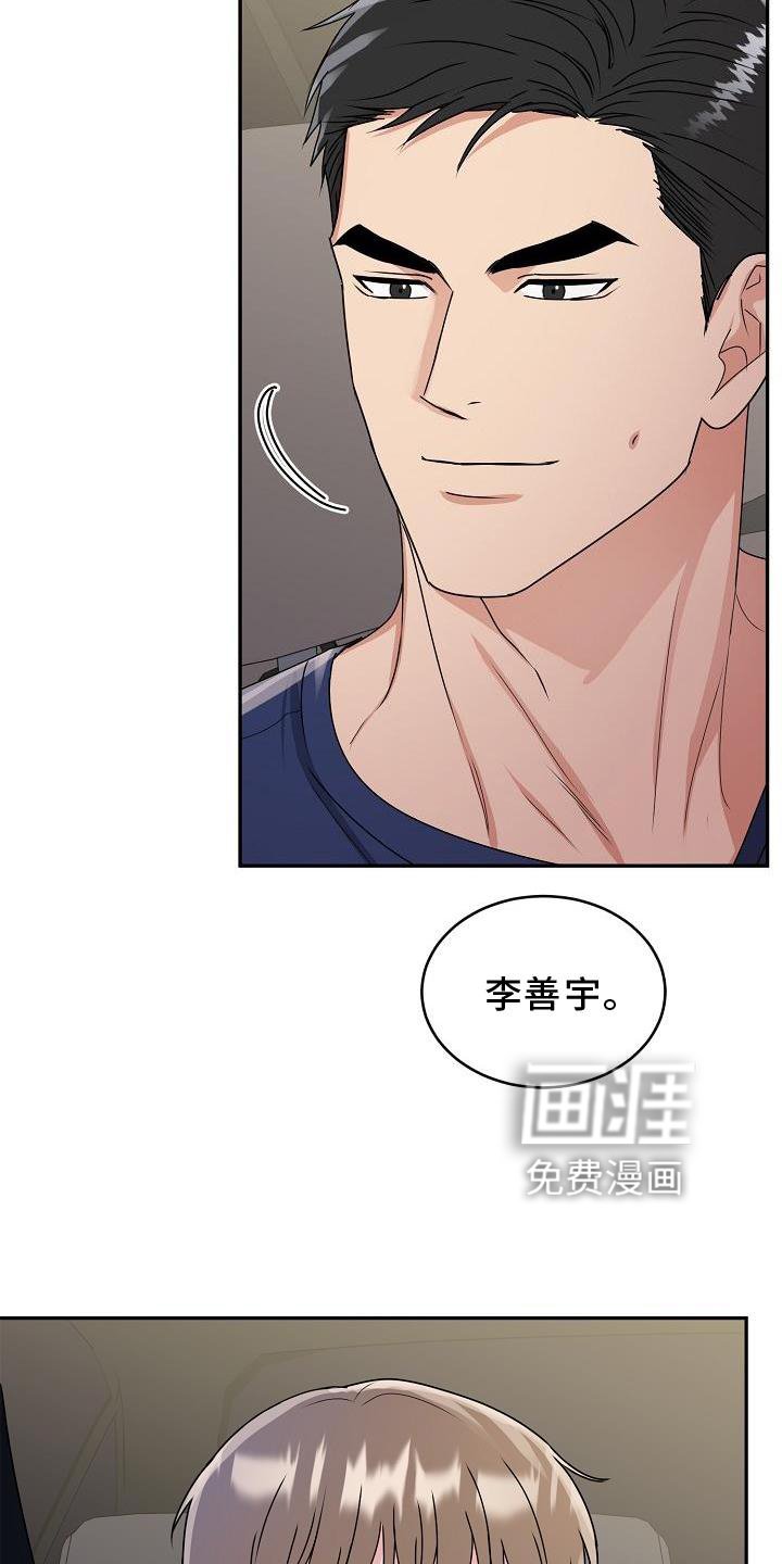 第19章：绿灯