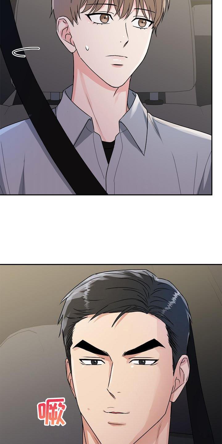 第19章：绿灯