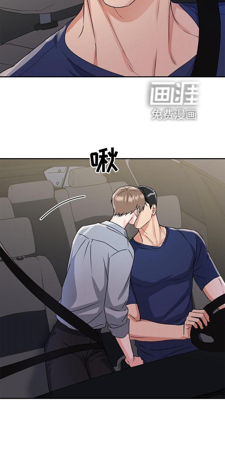 第19章：绿灯