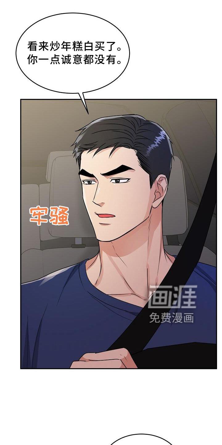 第19章：绿灯
