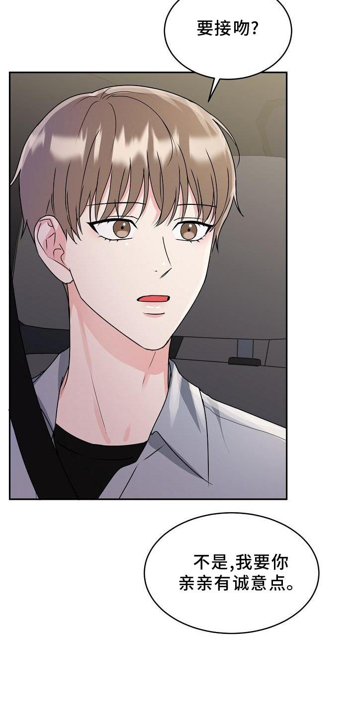 第19章：绿灯