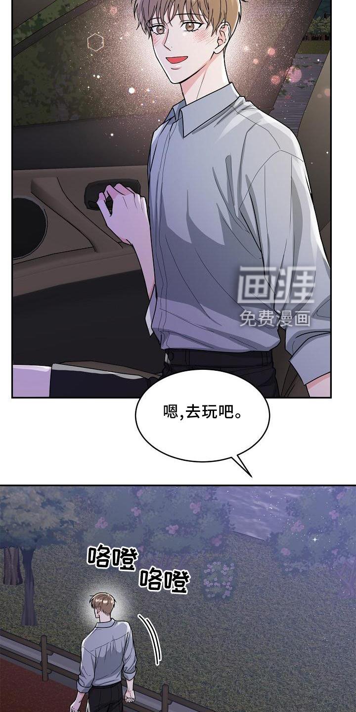 第20章：绝景