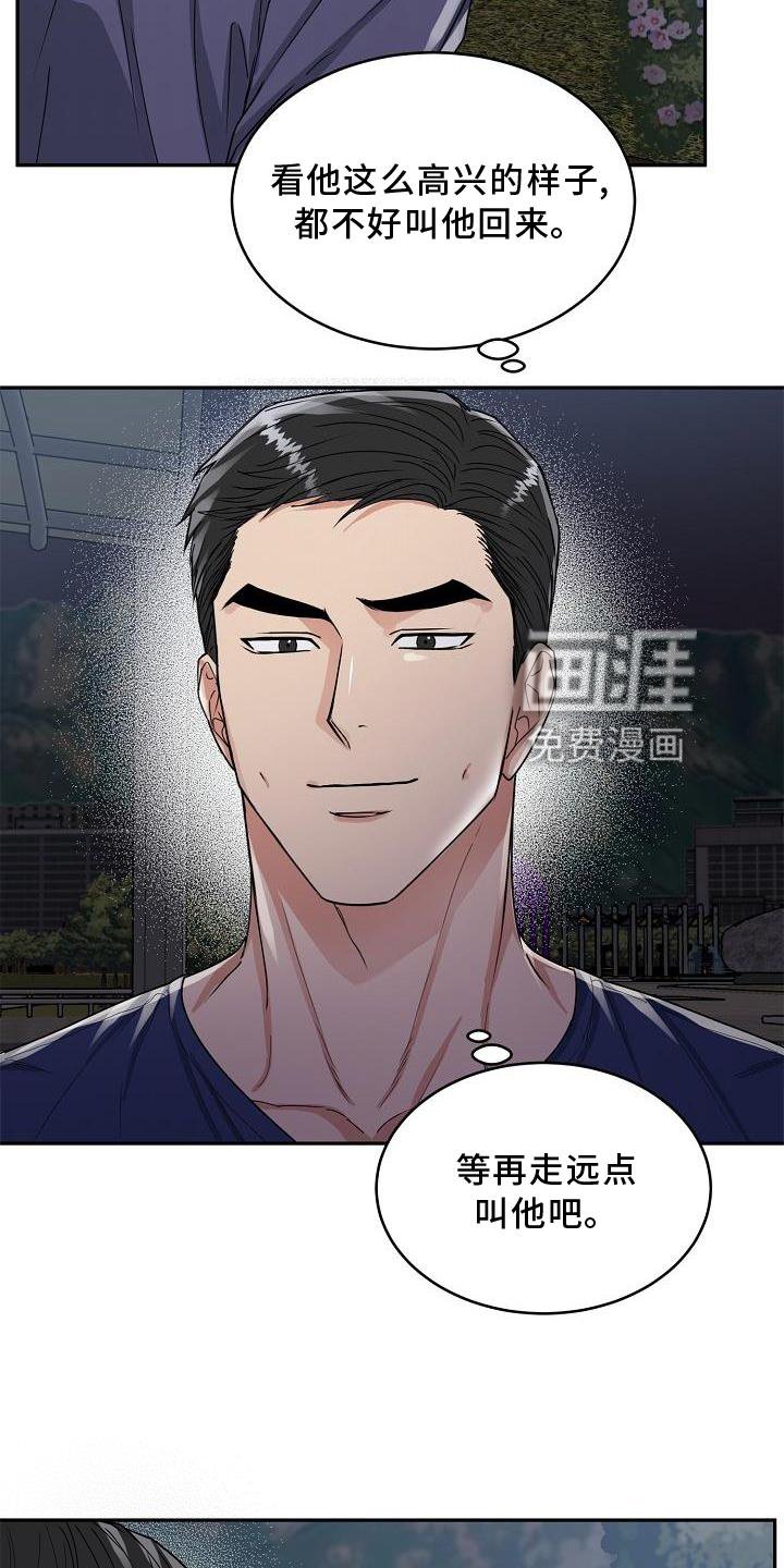 第20章：绝景