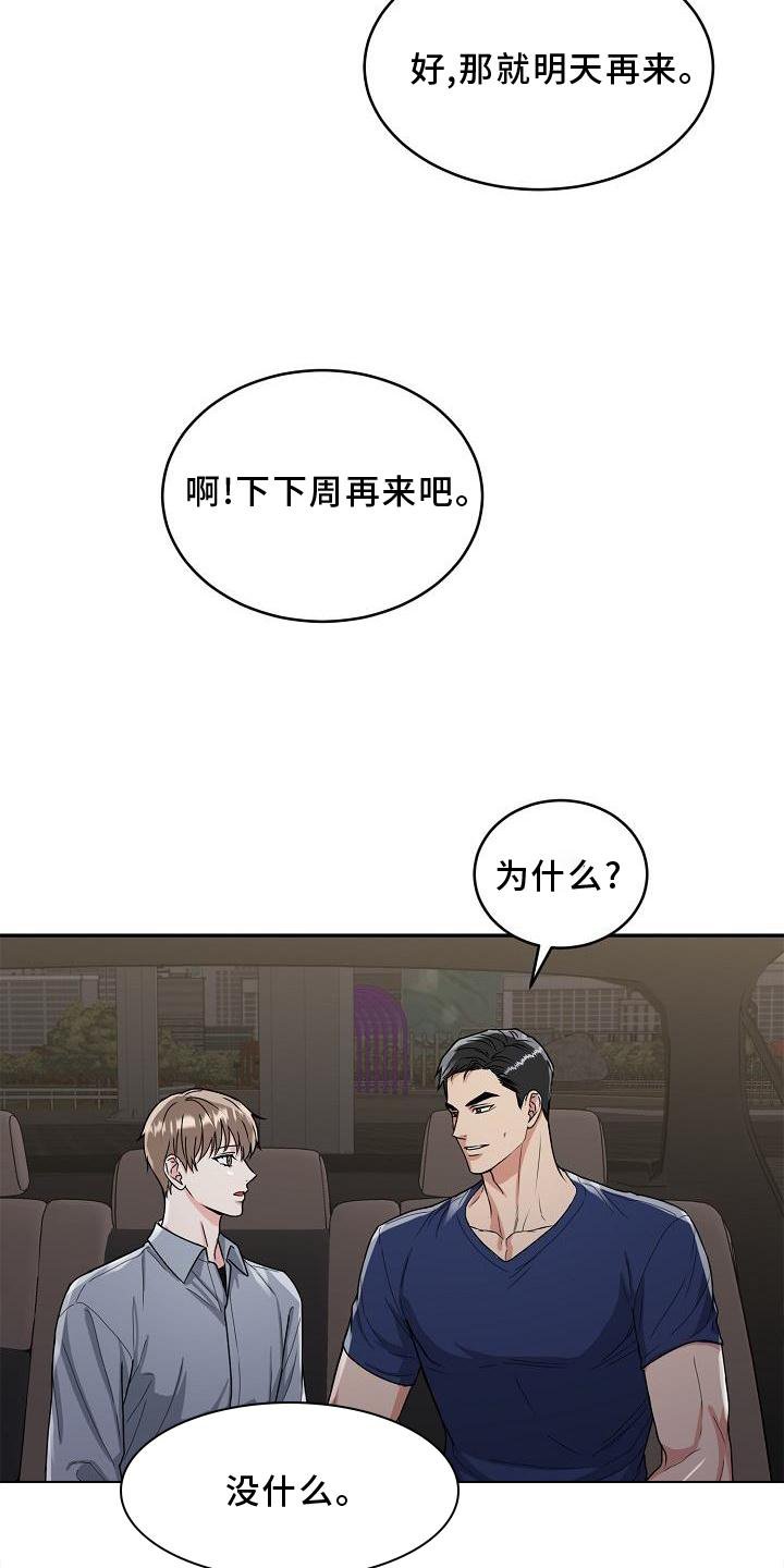 第20章：绝景