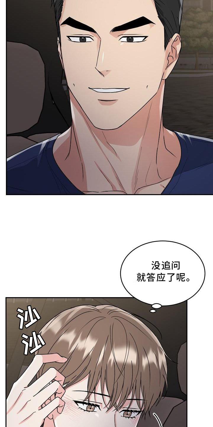 第20章：绝景