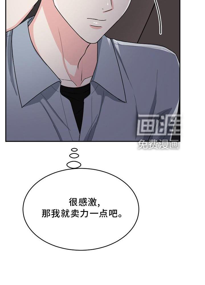 第20章：绝景