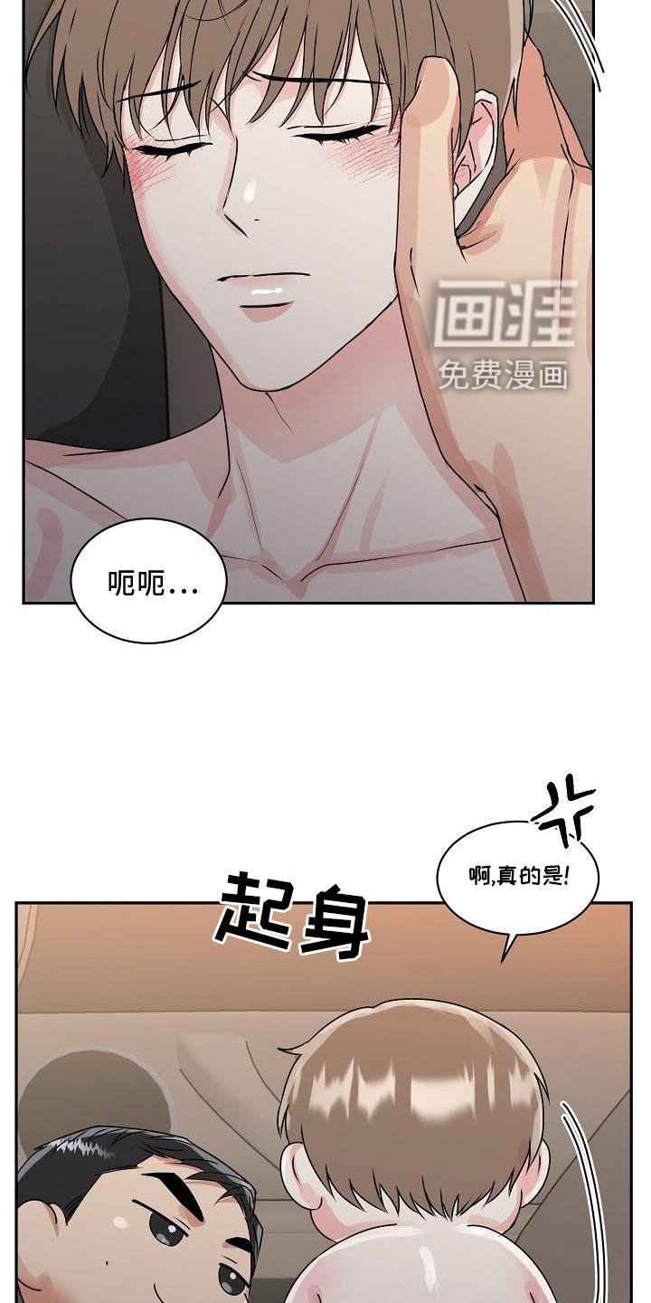 第20章：绝景