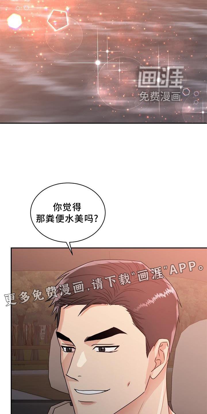 第20章：绝景