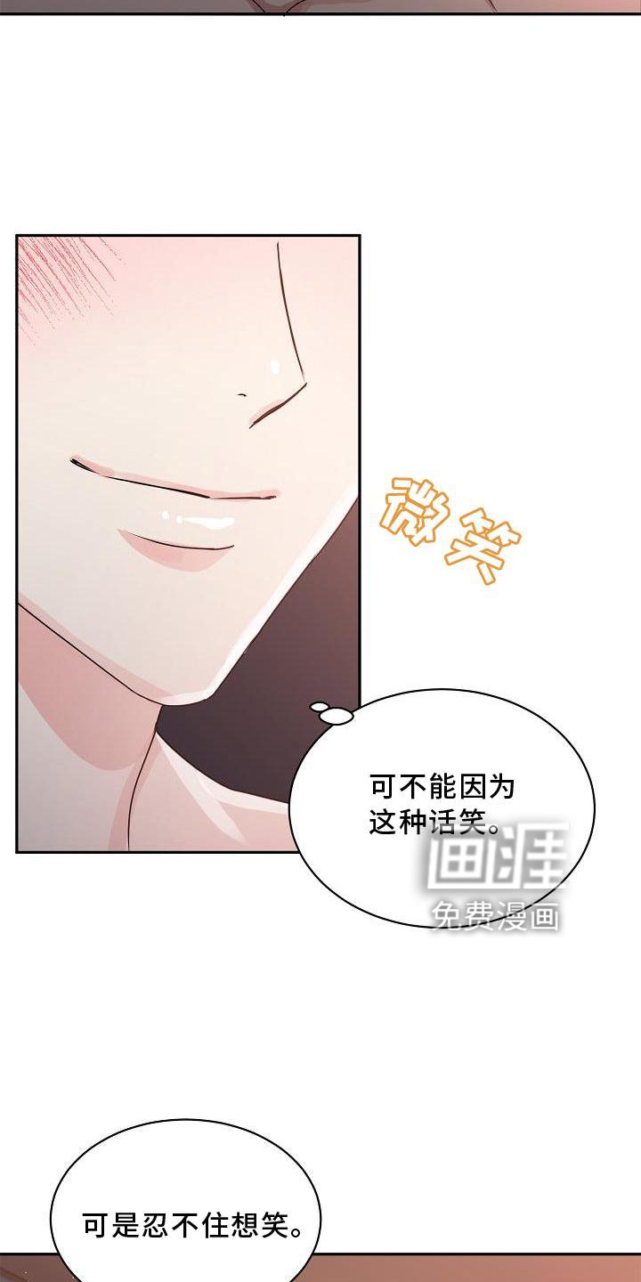 第20章：绝景