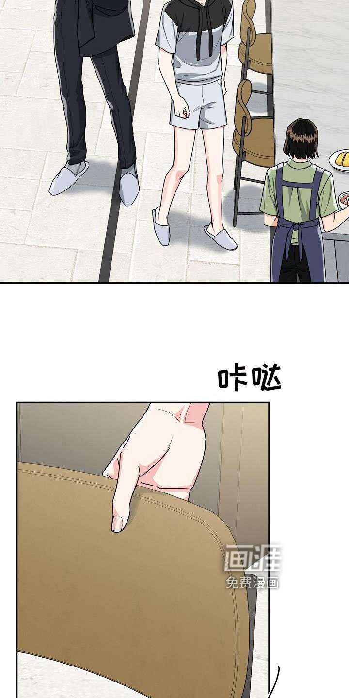 第21章：脸红