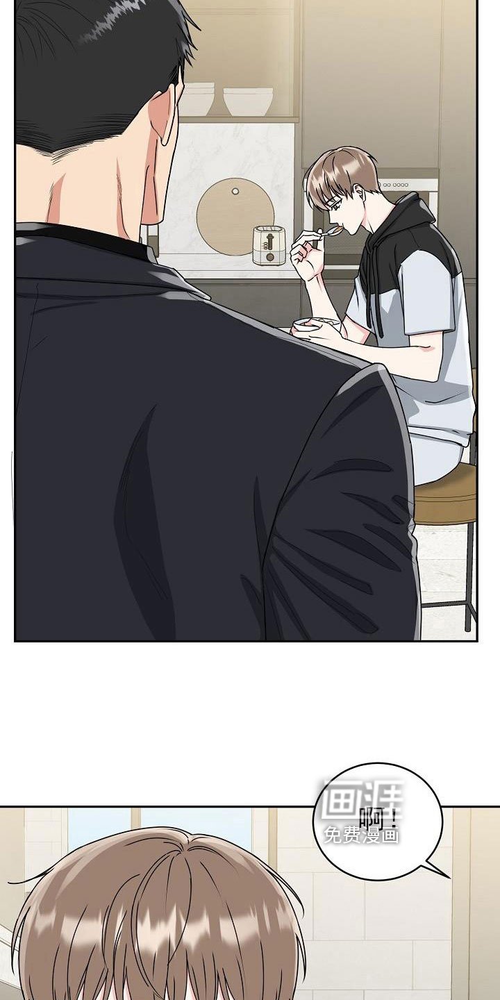第21章：脸红