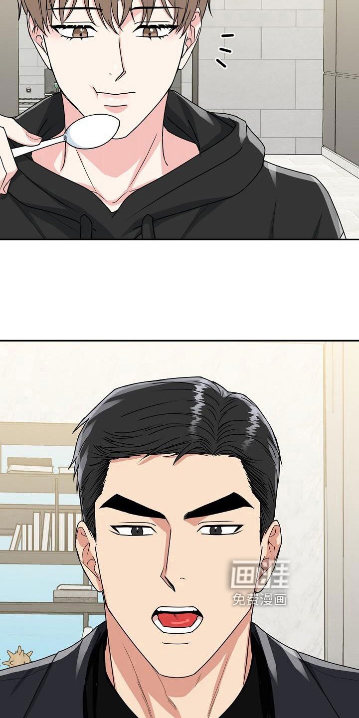 第21章：脸红