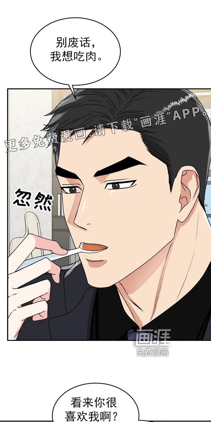 第22章：开心