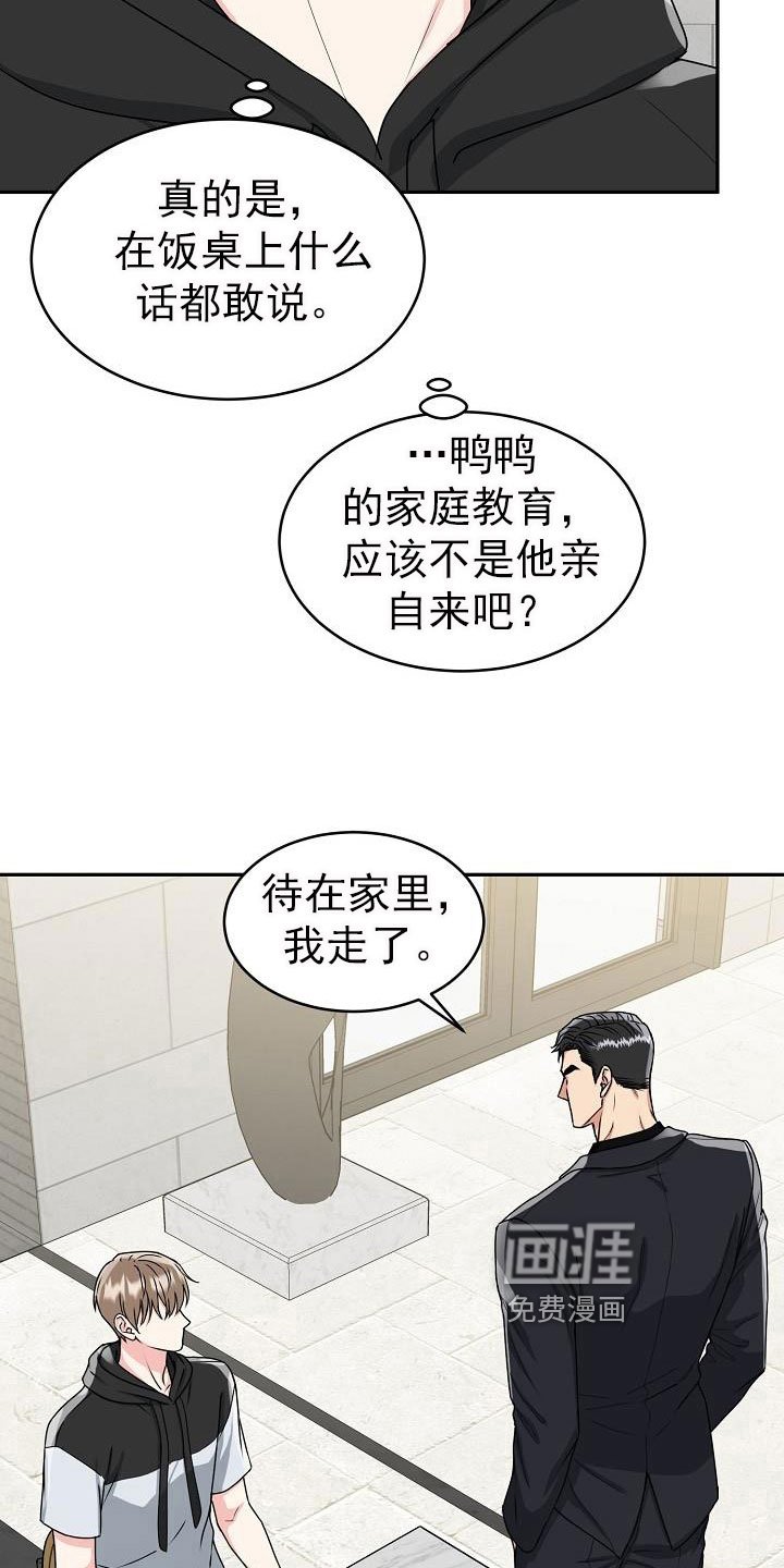 第22章：开心