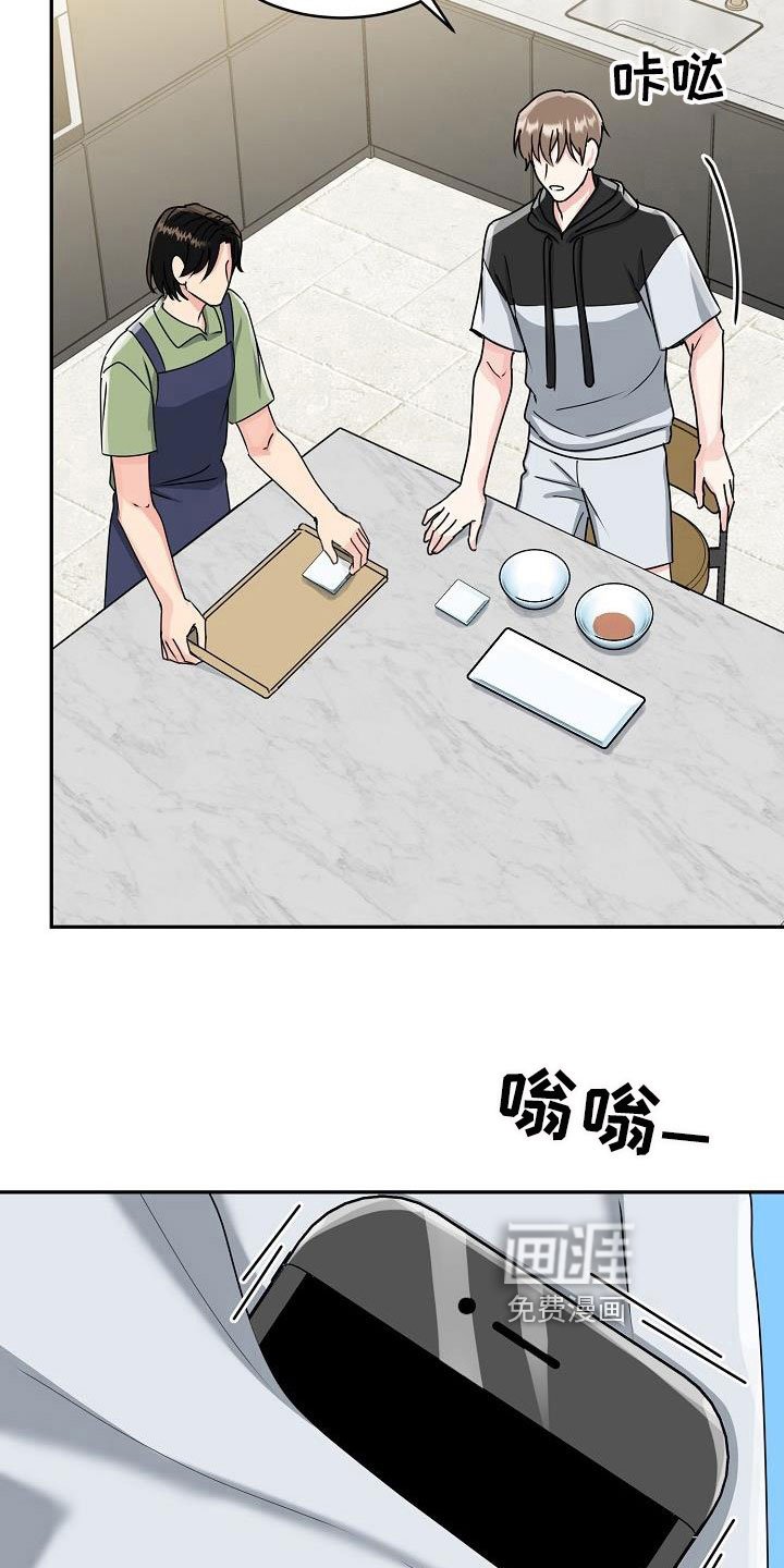 第22章：开心