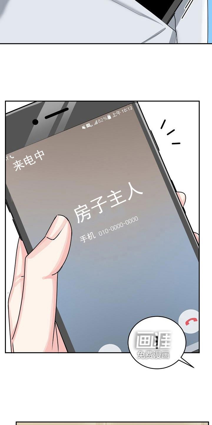 第22章：开心
