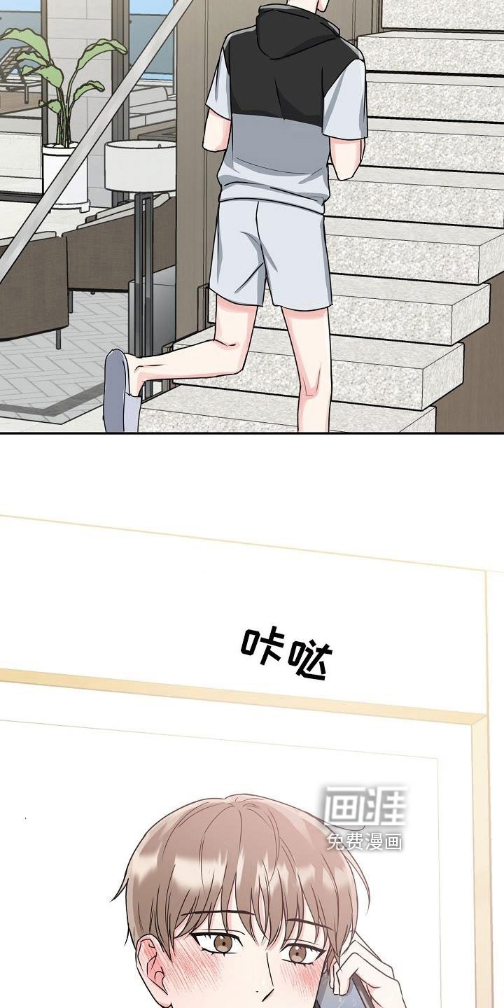 第22章：开心