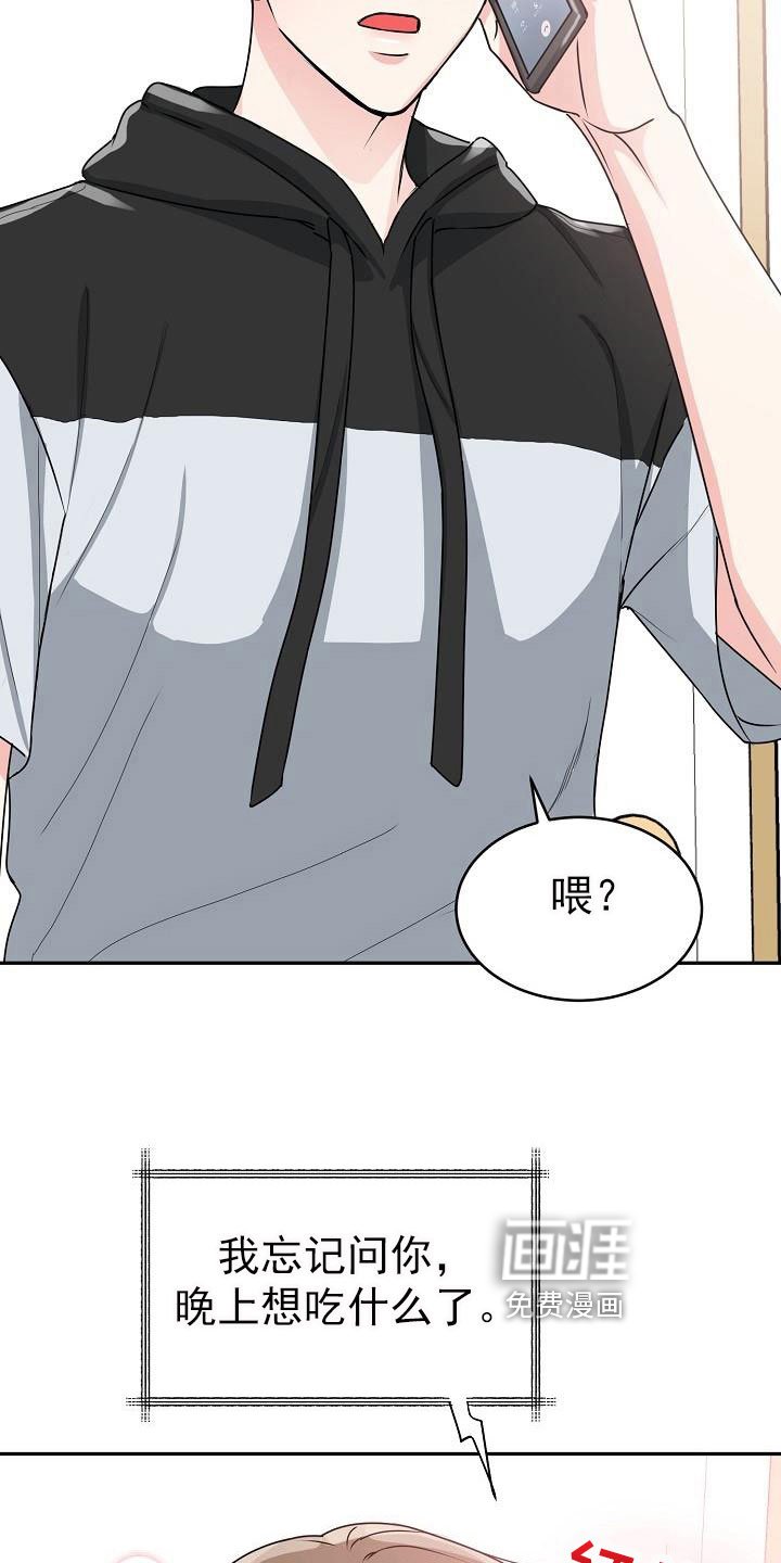 第22章：开心