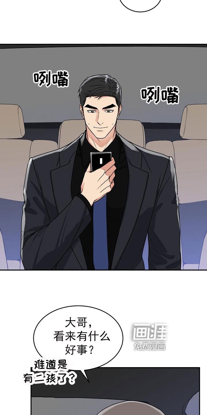 第22章：开心