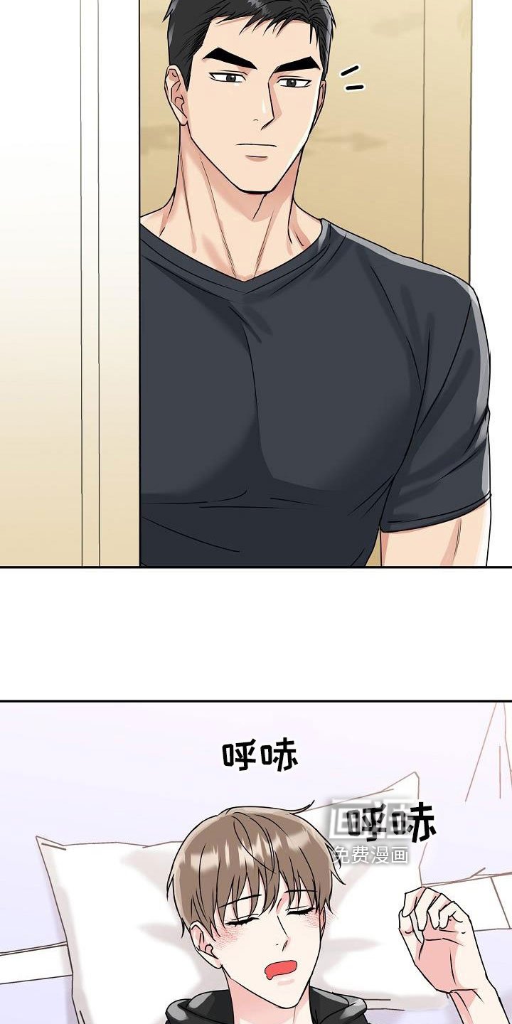 第22章：开心