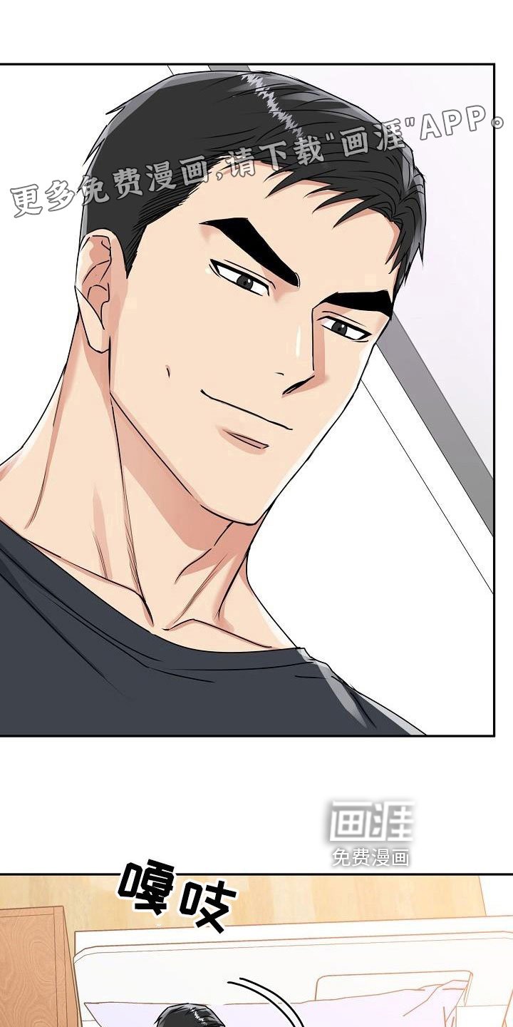 第23章：期待