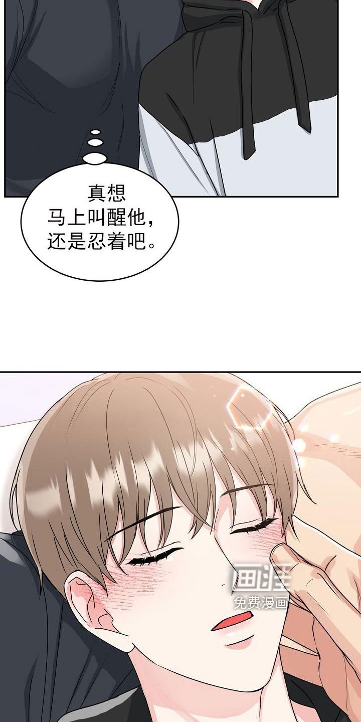 第23章：期待