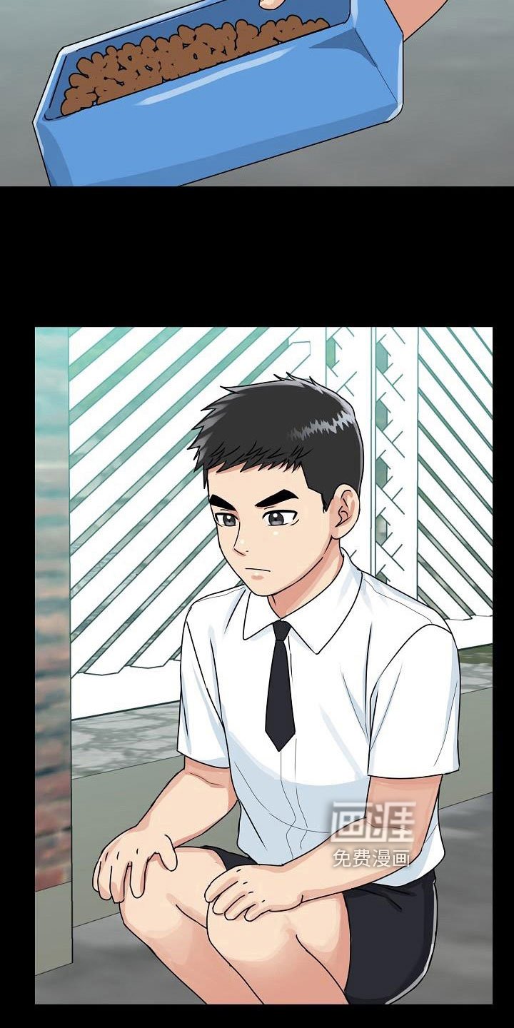 第23章：期待